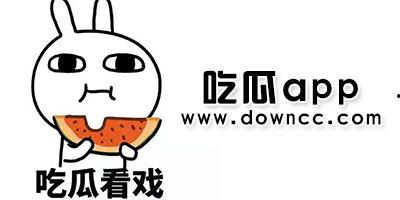 免费的网红吃瓜软件下载,一键下载，畅享娱乐盛宴！