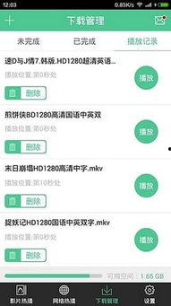 免费的网红吃瓜软件下载,一键下载，畅享娱乐盛宴！