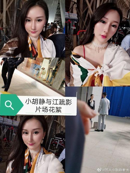 网红爆料闺蜜视频,网红爆料引发热议