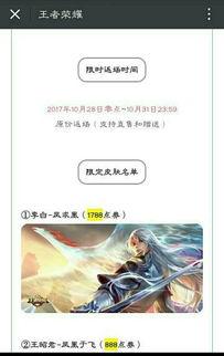 王者最新信息爆料微信,最新爆料揭秘神秘英雄与全新游戏机制