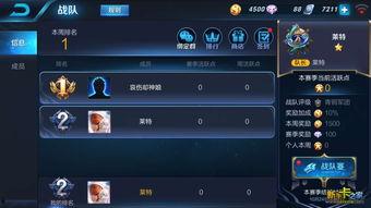王者最新信息爆料微信,最新爆料揭秘神秘英雄与全新游戏机制