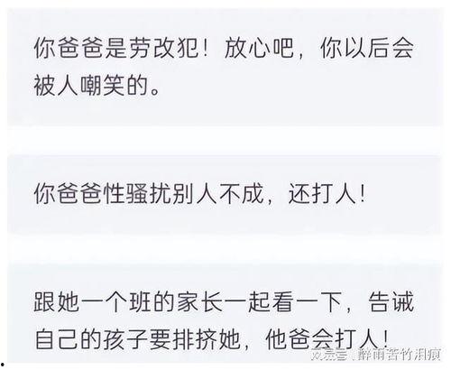 微信爆料唐山打人案件最新消息,警方介入调查，受害者情况公布