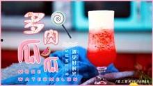 美食记爆料视频,揭秘网红美食记爆料视频背后的美味故事