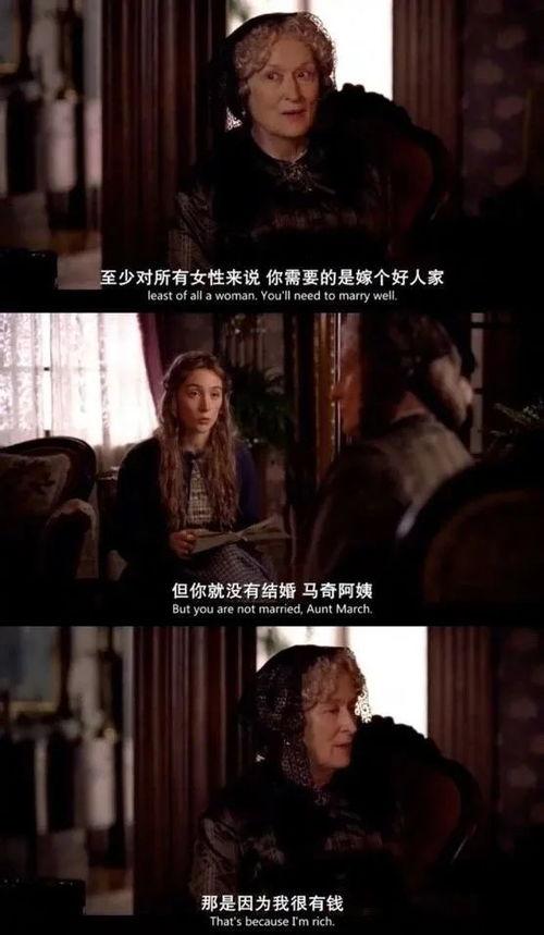 老处女在线观看,揭秘隐秘情感世界的在线观影指南