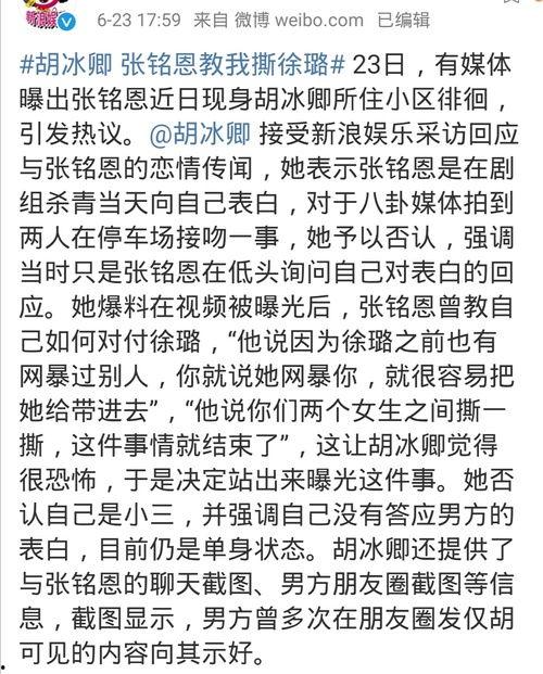 八卦吃瓜免费分享,免费分享，揭秘娱乐圈幕后故事