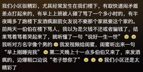 八卦吃瓜免费分享,免费分享，揭秘娱乐圈幕后故事