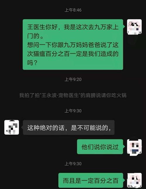西瓜爆料博主是谁啊视频,揭秘热门视频背后的神秘人物