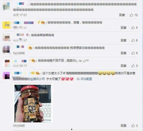 网红明星吃瓜qq群聊,揭秘娱乐圈幕后故事