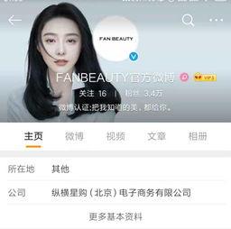 网红明星吃瓜qq群聊,揭秘娱乐圈幕后故事