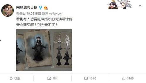 近期第五人格爆料新闻,神秘角色登场，游戏玩法再升级