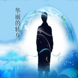 穆然在线观看,揭秘网络直播背后的精彩故事