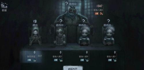 第五人格最新爆料人物
