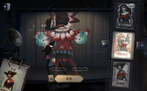 第五人格最新爆料人物
