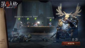 第五人格最新爆料人物