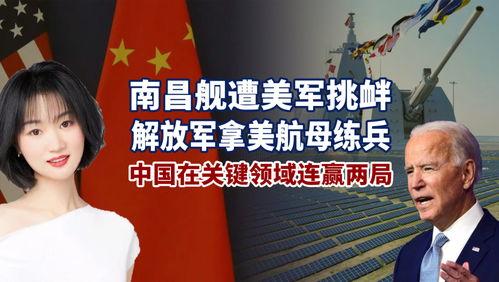 央视爆料养老诈骗视频