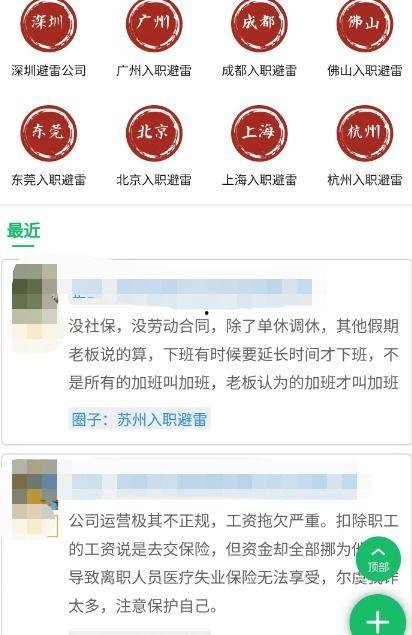 深圳郑先生最新爆料