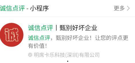 深圳郑先生最新爆料
