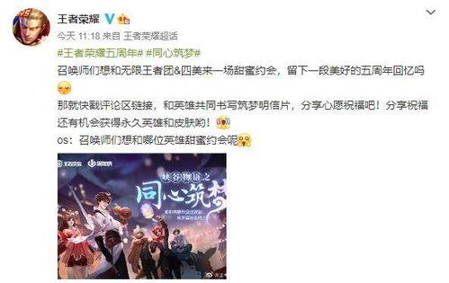 四美最新爆料视频大全集,揭秘幕后故事与精彩瞬间