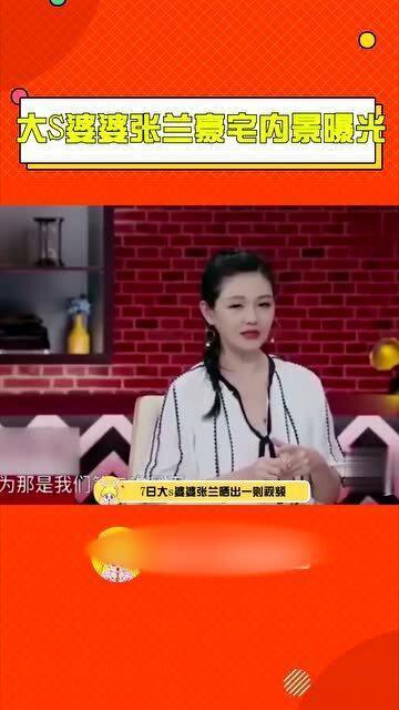 张兰直播爆料视频大全,独家爆料视频大全精彩回顾