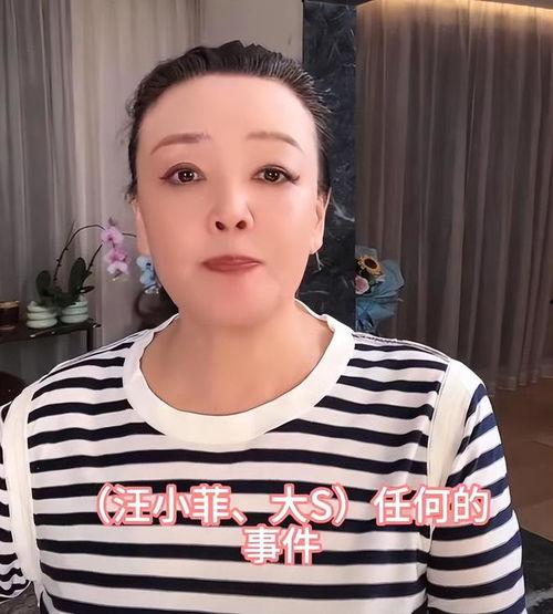 张兰直播爆料视频大全,独家爆料视频大全精彩回顾