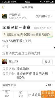 卡友爆料完整视频,惊心动魄的瞬间，全程回顾！
