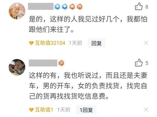 卡友爆料完整视频,惊心动魄的瞬间，全程回顾！