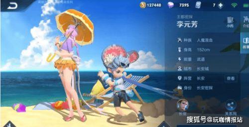 夏日妄想最新皮肤爆料,清凉夏日，梦幻降临