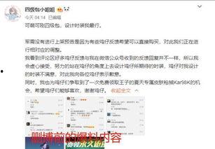 军需爆料最新发布消息,最新动态揭秘军事装备革新与战略部署
