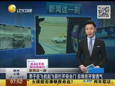南都讯新闻爆料,聚焦社会热点事件，揭示背后真相
