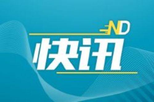 南都讯新闻爆料,聚焦社会热点事件，揭示背后真相