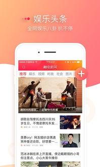 爆料一线娱乐新闻报道,明星幕后故事大揭秘