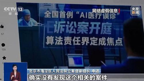 深圳医疗事故新闻爆料网,揭露医疗安全隐忧，患者权益亟待保障