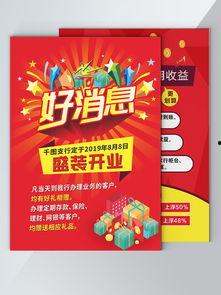 港媒爆料模板大全最新消息,揭秘娱乐圈惊天大事件！