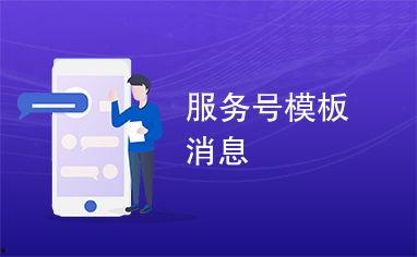 港媒爆料模板大全最新消息,揭秘娱乐圈惊天大事件！