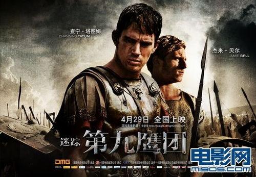迷踪第9鹰团在线观看,揭秘神秘部队的在线观看之旅