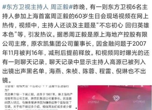 永雄员工爆料案件最新,最新案件曝光，行业乱象再引关注！”