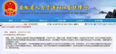 永雄员工爆料案件最新,最新案件曝光，行业乱象再引关注！”