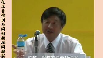 天涯爆料王磊是谁啊视频,王磊身份之谜