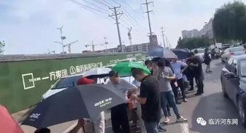 山东临沂最新爆料,揭秘临沂神秘事件背后的真相