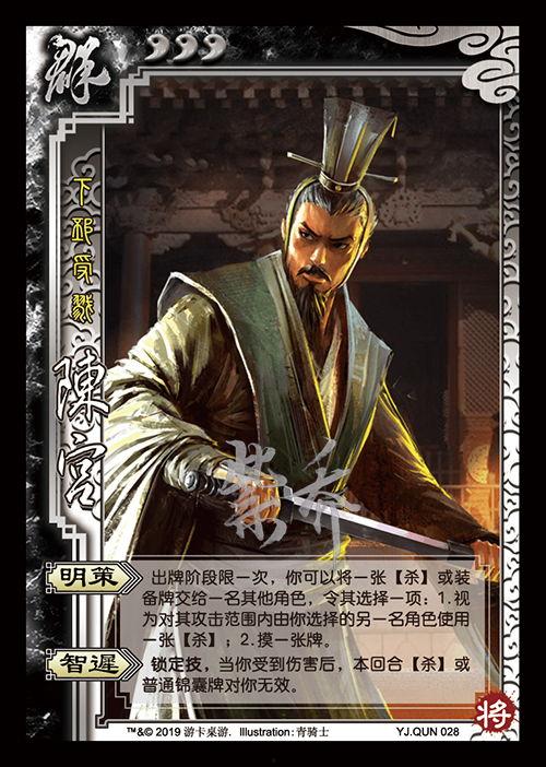 三战最新武将爆料大全图片,神秘英雄集结，战力升级再掀热潮！