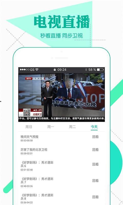 实名爆料视频大全最新下载,最新下载汇总，揭秘社会热点事件