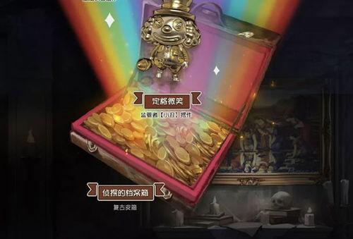 第五人格最新消息爆料周年庆,惊喜福利等你来拿！