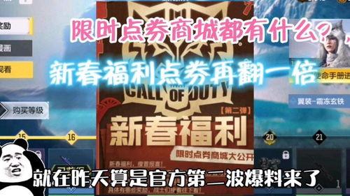 官方使命召唤爆料视频,官方爆料视频揭秘未来战事与科技革新