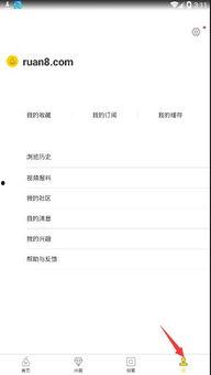 视频爆料技巧有哪些,轻松掌握信息传播之道