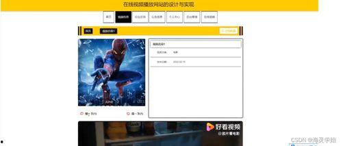 视频爆料技巧有哪些,轻松掌握信息传播之道