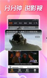 吃瓜精品软件下载免费,免费下载，畅享海量资讯的吃瓜精品软件
