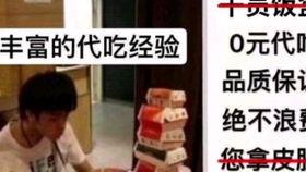 散兵爆料最新内鬼图片,散兵最新爆料曝光惊人内幕