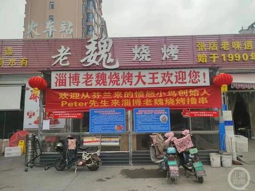 淄博新闻爆料,聚焦民生热点，揭秘事件真相