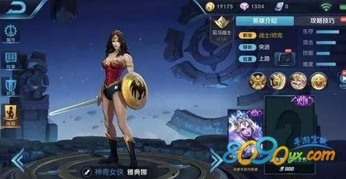 雅典娜新皮肤爆料最新,神秘力量觉醒，荣耀之战再起