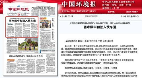 山东环境今日头条爆料新闻,今日头条曝重大污染事件